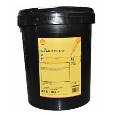 Shell殼牌 Morlina S2 B 220_1*20L_A246